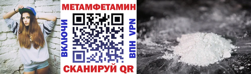 АМФЕТАМИН VHQ Малоярославец
