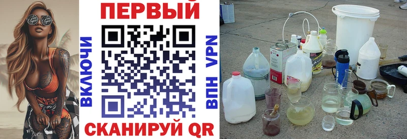 АМФ 97%  Купить закладки  Малоярославец 