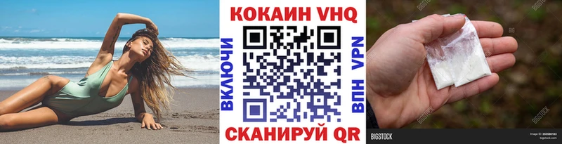 COCAIN Перу  Купить где  Малоярославец 