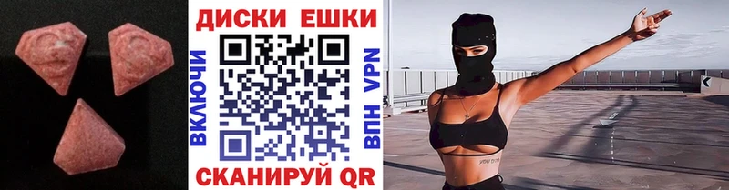 ЭКСТАЗИ 280 MDMA  Купить где  Малоярославец 