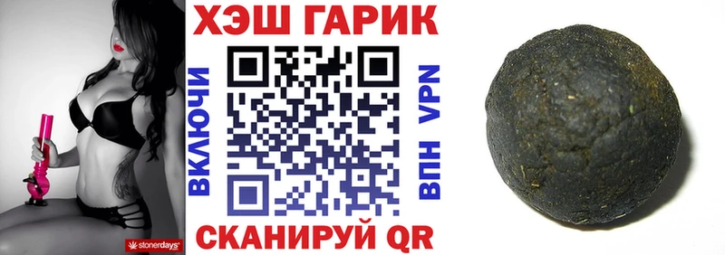 Купить  Малоярославец  ГАШИШ Premium 