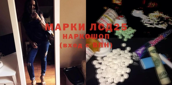 альфа пвп VHQ Мегион