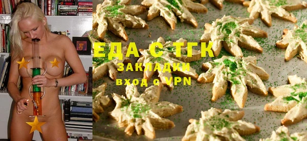 стафф Медвежьегорск