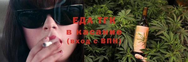 метамфетамин Медногорск