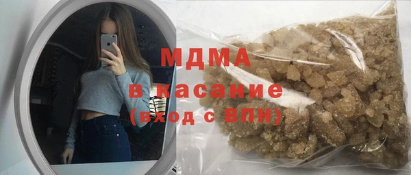 метамфетамин Медногорск