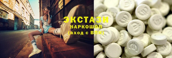 альфа пвп VHQ Мегион