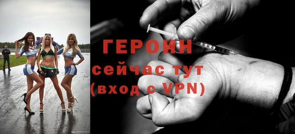 метамфетамин Медногорск