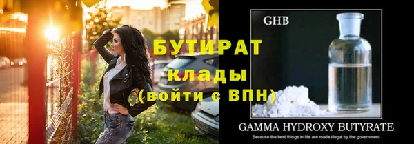 метамфетамин Медногорск