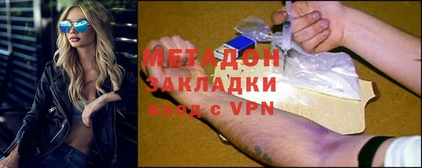метамфетамин Медногорск