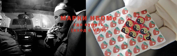 альфа пвп VHQ Мегион