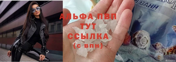 альфа пвп VHQ Мегион