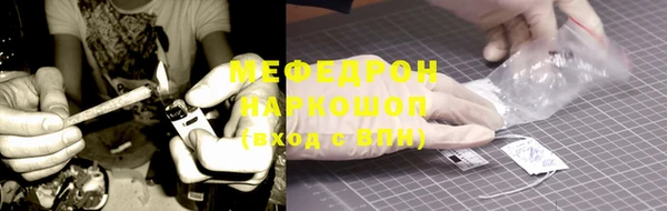 стафф Медвежьегорск