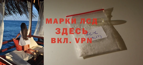 стафф Медвежьегорск