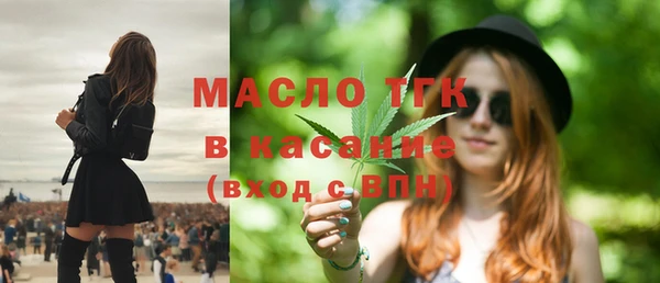 стафф Медвежьегорск