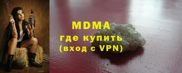 метамфетамин Медногорск
