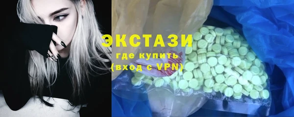 стафф Медвежьегорск