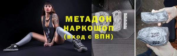 метамфетамин Медногорск