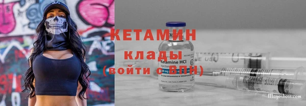 метамфетамин Медногорск