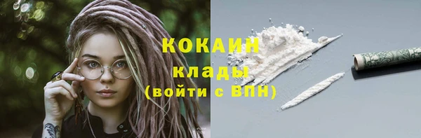 метамфетамин Медногорск