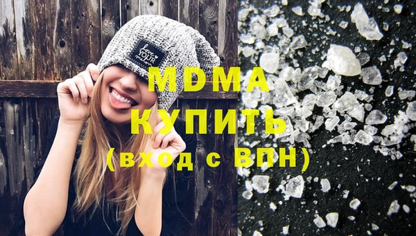 альфа пвп VHQ Мегион