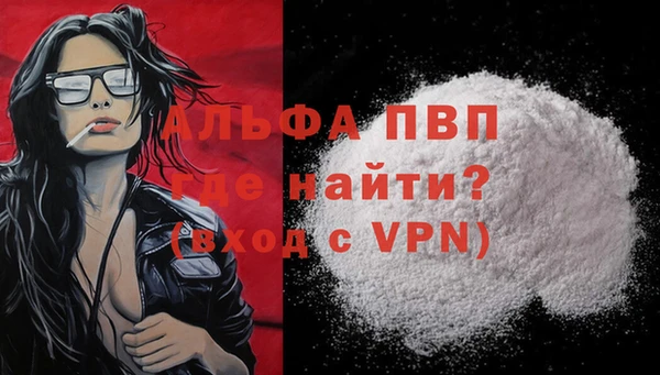 метамфетамин Медногорск