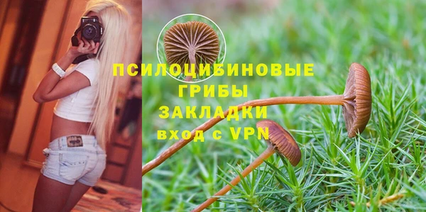 альфа пвп VHQ Мегион