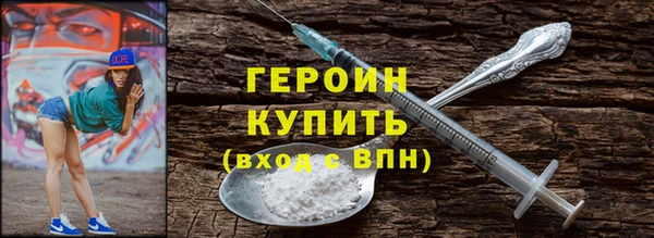 стафф Медвежьегорск