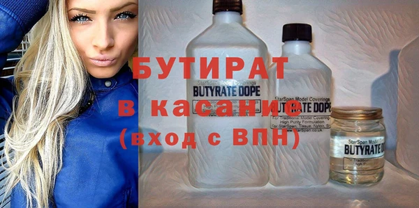 стафф Медвежьегорск