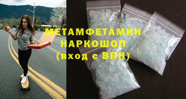 стафф Медвежьегорск