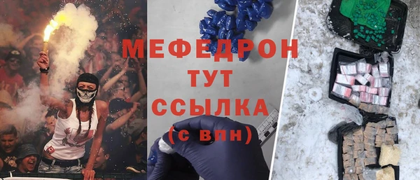 метамфетамин Медногорск