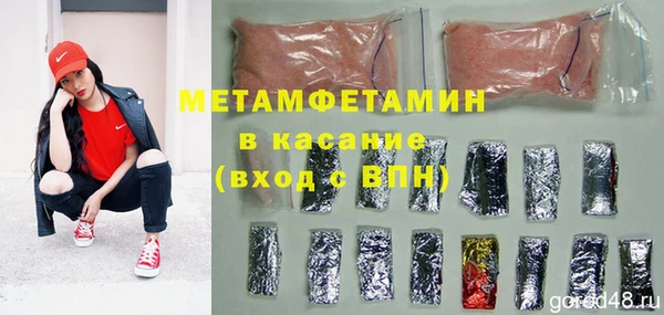 альфа пвп VHQ Мегион