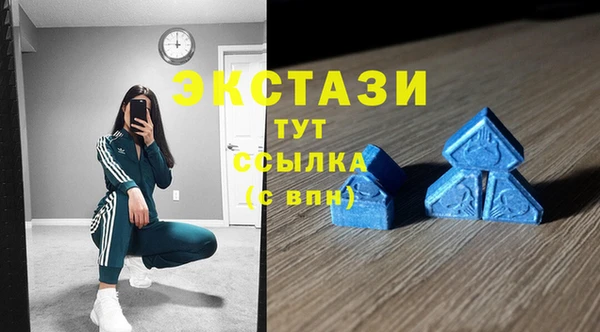 альфа пвп VHQ Мегион