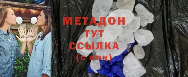 альфа пвп VHQ Мегион