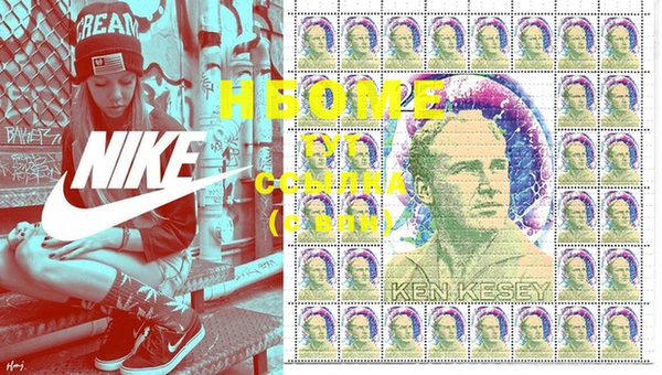 метамфетамин Медногорск
