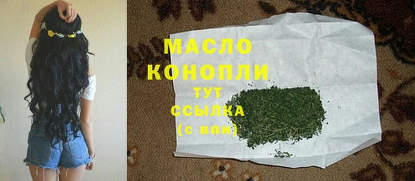 альфа пвп VHQ Мегион