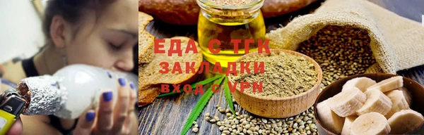 стафф Медвежьегорск