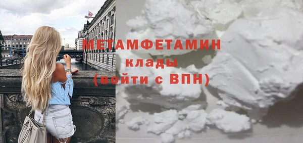 альфа пвп VHQ Мегион
