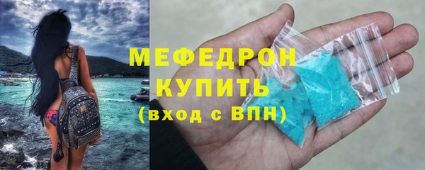 стафф Медвежьегорск