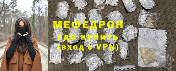 альфа пвп VHQ Мегион