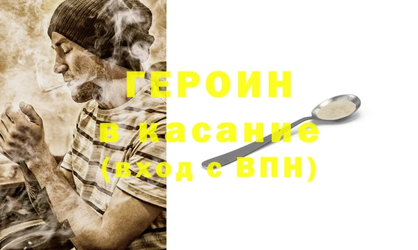 альфа пвп VHQ Мегион