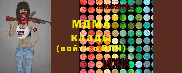 метамфетамин Медногорск