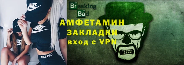 метамфетамин Медногорск