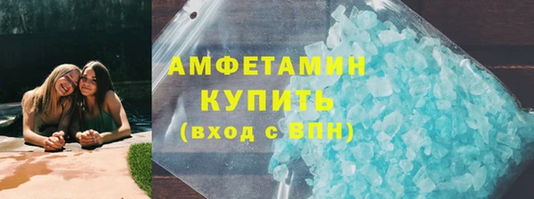 альфа пвп VHQ Мегион