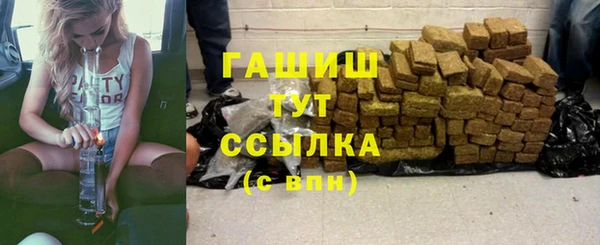 метамфетамин Медногорск