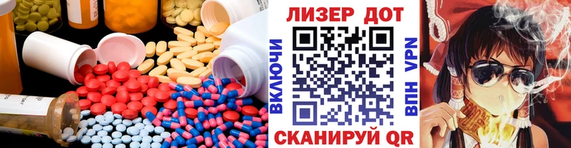 Лсд 25 экстази кислота  Купить  Малоярославец 