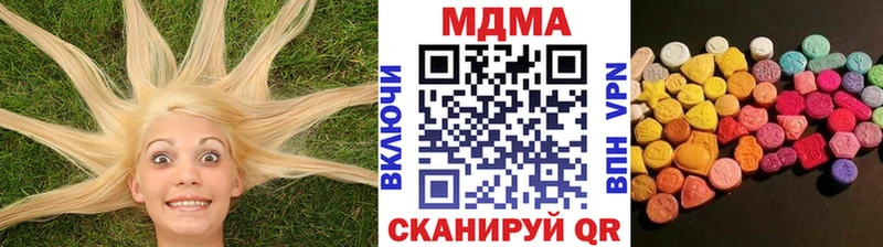 MDMA VHQ  Купить  Малоярославец 