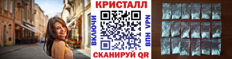 Купить  Малоярославец  Метамфетамин мет 