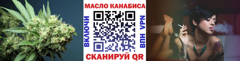 Дистиллят ТГК THC oil  Купить где  Малоярославец 
